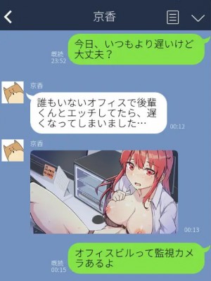 小鳥遊さんはエッチなのかも知れない_1260