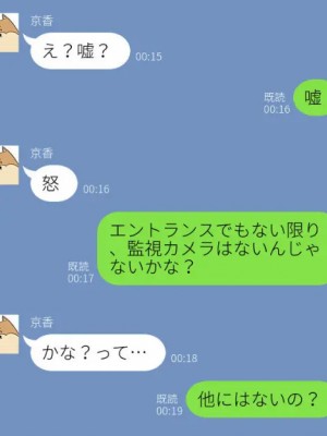小鳥遊さんはエッチなのかも知れない_1261