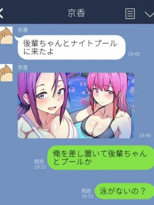 小鳥遊さんはエッチなのかも知れない_1263