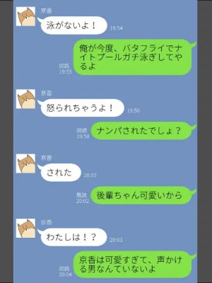 小鳥遊さんはエッチなのかも知れない_1264