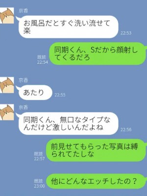 小鳥遊さんはエッチなのかも知れない_1268