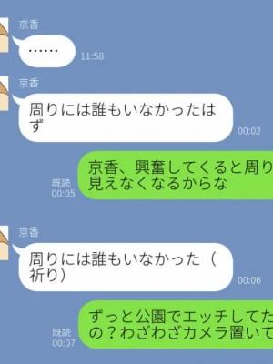 小鳥遊さんはエッチなのかも知れない_1271