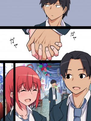 小鳥遊さんはエッチなのかも知れない_1281