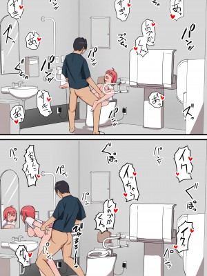 小鳥遊さんはエッチなのかも知れない_1287