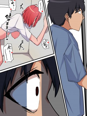 小鳥遊さんはエッチなのかも知れない_1290