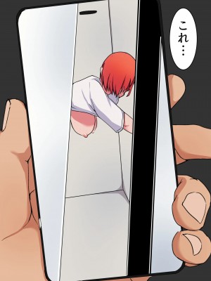 小鳥遊さんはエッチなのかも知れない_1293