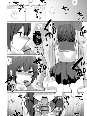 サイベリア plus Vol.1_174