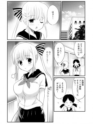サイベリア plus Vol.1_117