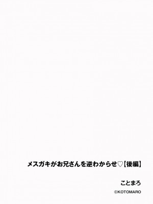 サイベリア plus Vol.1_164