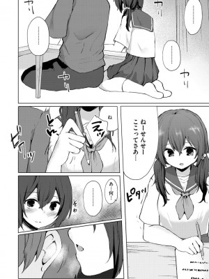 サイベリア plus Vol.1_168