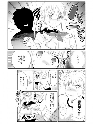 サイベリア plus Vol.1_123