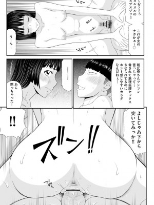 サイベリア plus Vol.1_157
