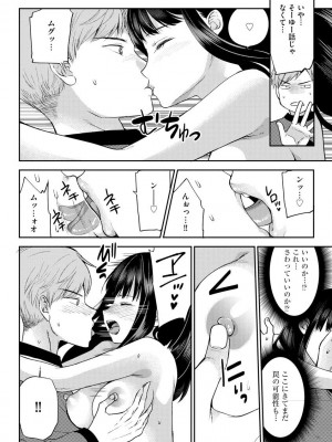 サイベリア plus Vol.1_040