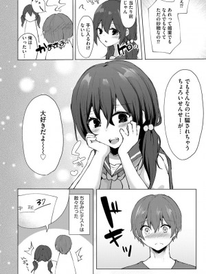サイベリア plus Vol.1_182