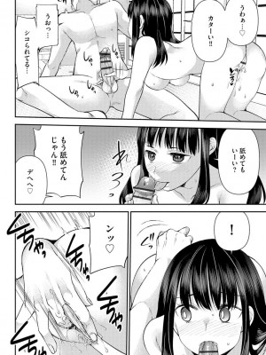 サイベリア plus Vol.1_048