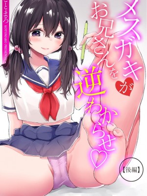 サイベリア plus Vol.1_163