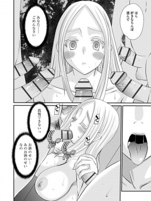 サイベリア plus Vol.1_200