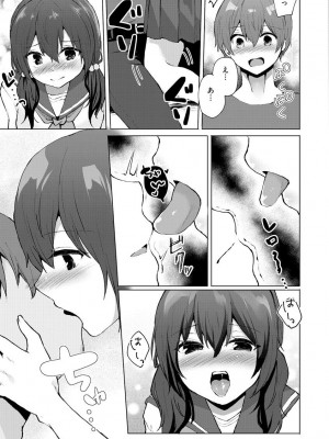 サイベリア plus Vol.1_171