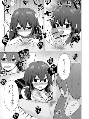 サイベリア plus Vol.1_175