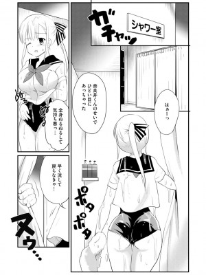 サイベリア plus Vol.1_122