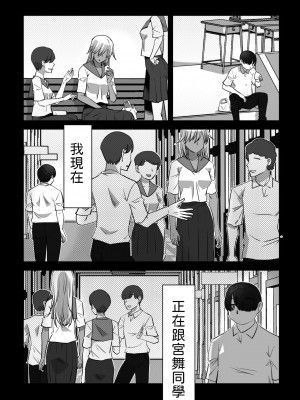[尾野けぬじ]&nbsp;&nbsp;SEXしないと出られない部屋&nbsp;&nbsp;(COMIC ペンギンクラブ 2023年5月号) [中国翻訳]_14