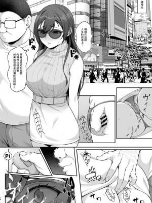 [Re：Cre@tors (柊はじめ)] 学園の王子様は白濁に穢される (アイドルマスターシャイニーカラーズ) [禁漫漢化組] [DL版]_13