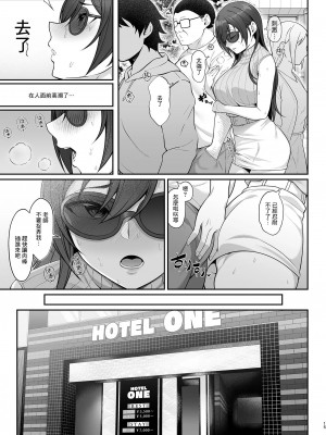 [Re：Cre@tors (柊はじめ)] 学園の王子様は白濁に穢される (アイドルマスターシャイニーカラーズ) [禁漫漢化組] [DL版]_14
