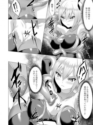 サイベリア plus Vol.2_274