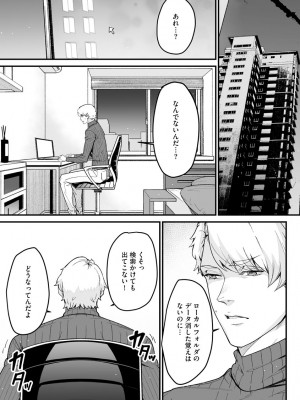 サイベリア plus Vol.2_233