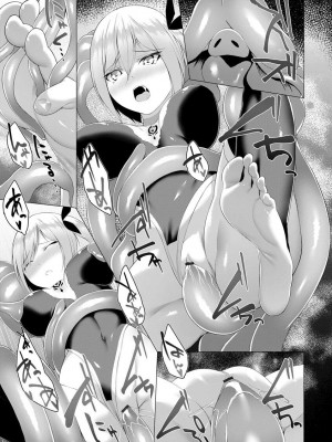 サイベリア plus Vol.2_281