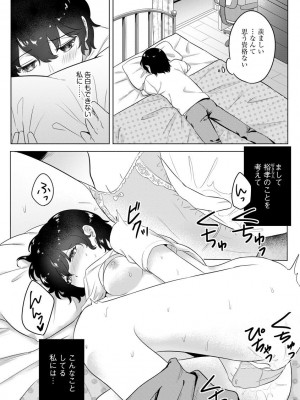 サイベリア plus Vol.2_109