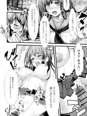 サイベリア plus Vol.2_302