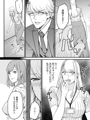 サイベリア plus Vol.2_250