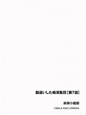 サイベリア plus Vol.2_292