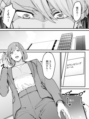 サイベリア plus Vol.2_235