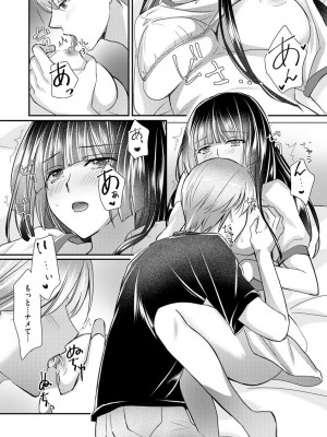 サイベリア plus Vol.2_218