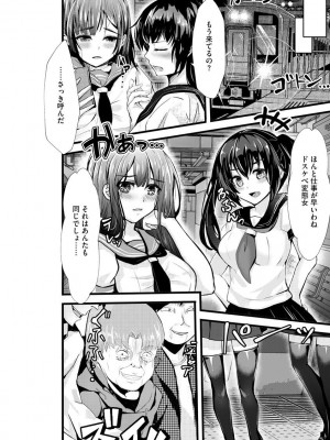 サイベリア plus Vol.2_298