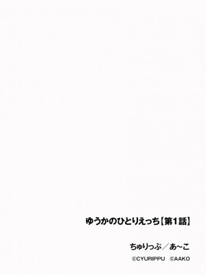 サイベリア plus Vol.2_128