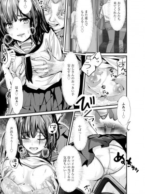 サイベリア plus Vol.2_299