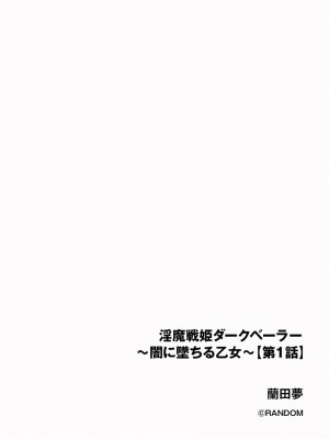 サイベリア plus Vol.2_260