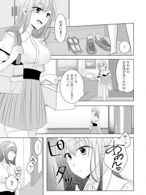 サイベリア plus Vol.2_129