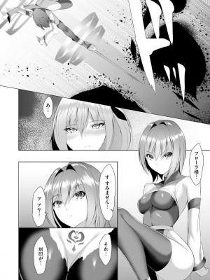 サイベリア plus Vol.2_286