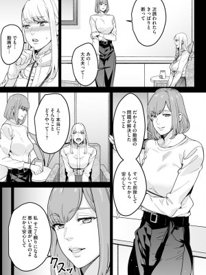 サイベリア plus Vol.2_251