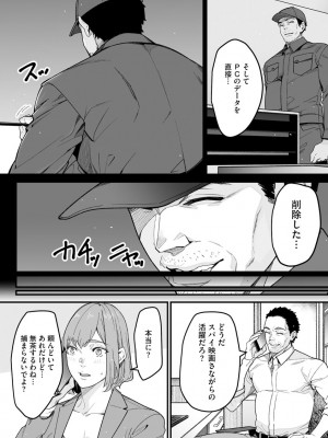 サイベリア plus Vol.2_238