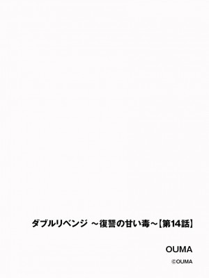 サイベリア plus Vol.2_232