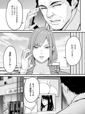 サイベリア plus Vol.2_241