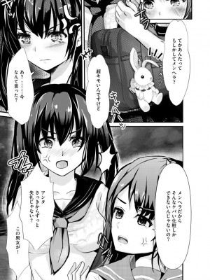 サイベリア plus Vol.2_295