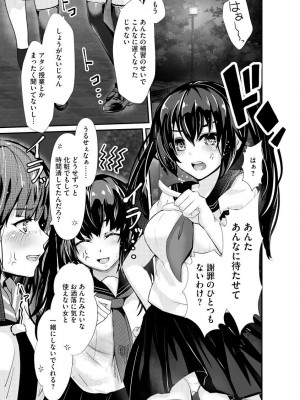 サイベリア plus Vol.2_293