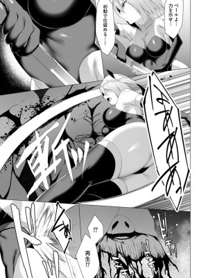 サイベリア plus Vol.2_271