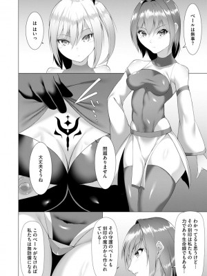 サイベリア plus Vol.2_268